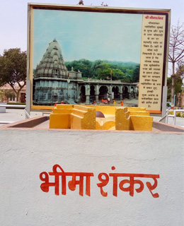 Bhimashankar Jyotirlinga Temple