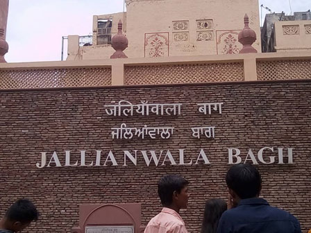 Jallianwala Bagh, Amritsar